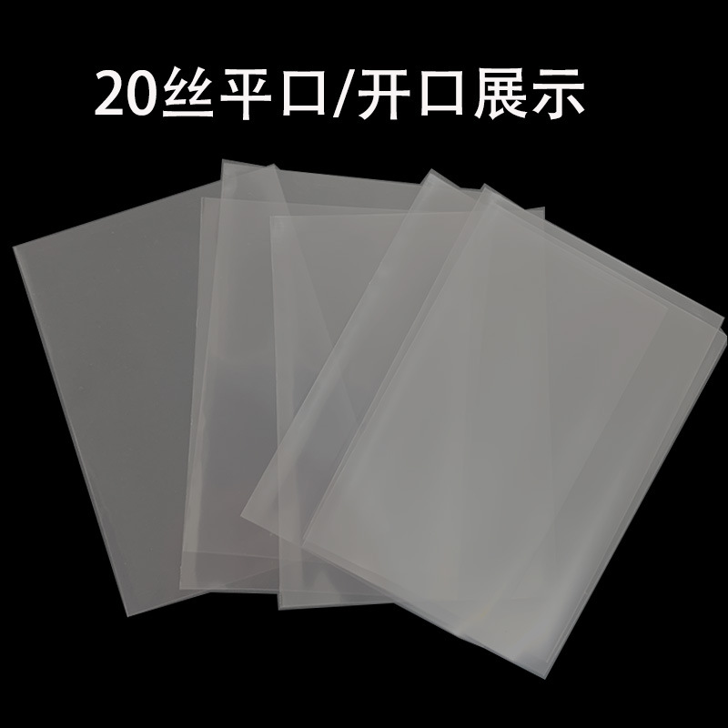 En stock transparente CPP Gu Ka Polaroid estrella álbum tarjeta película engrosada 20 tarjeta mágica de seda titular de la tarjeta palomitas de maíz