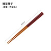 Single pair of chopsticks Japanese style and wind family with 24 cm long -term to a single double natural bamboo chopstick anti -skid sushi pointed chopstick