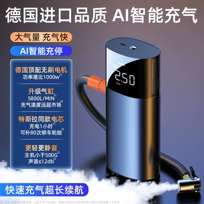 inflator portable high-pressure electric – Hava nasosu
