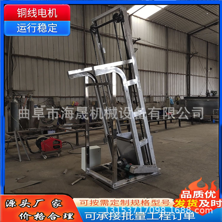 水泥TD250斗提机 沙子石子垂直上料机 非标煤泥加厚单斗提升机