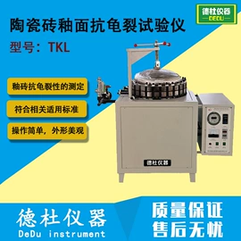 测定仪;水质分析仪;纺织用仪器