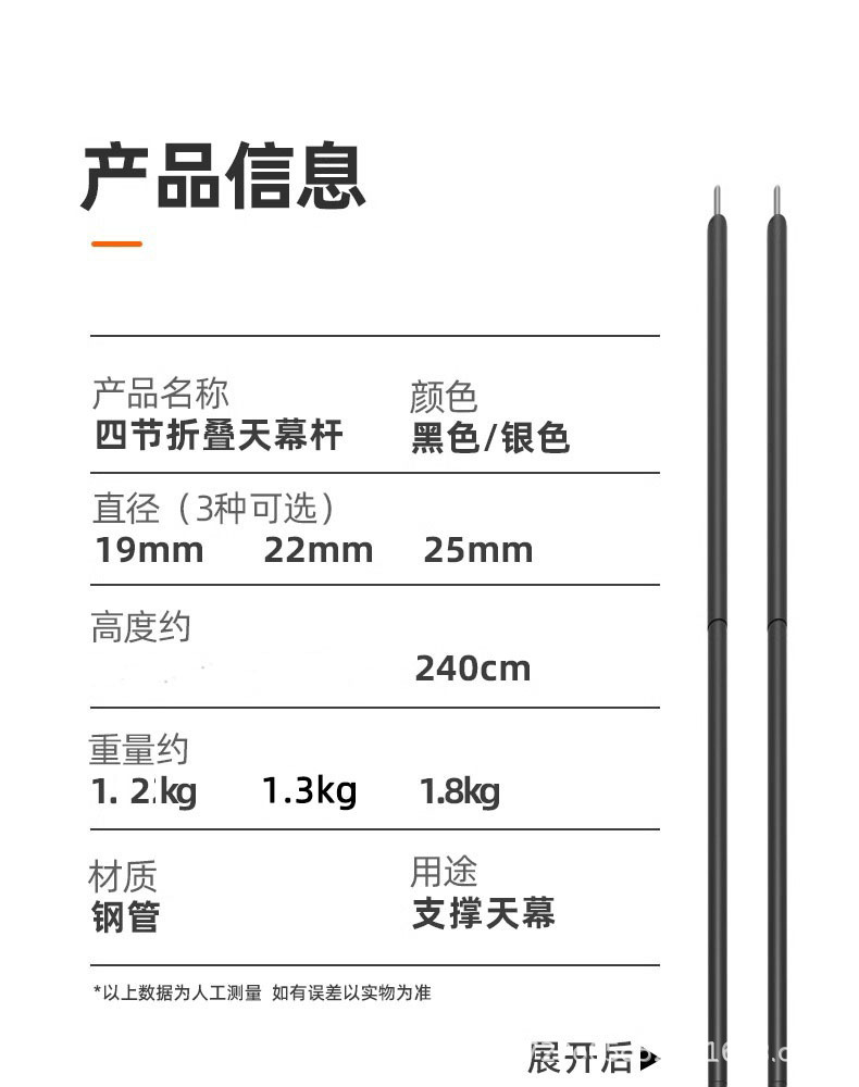Outdoor Canopy Poles, Thickened and Reinforced Poles, Sunshade Net Support Poles, Tent Telescopic Poles, Direct Supply from the Source