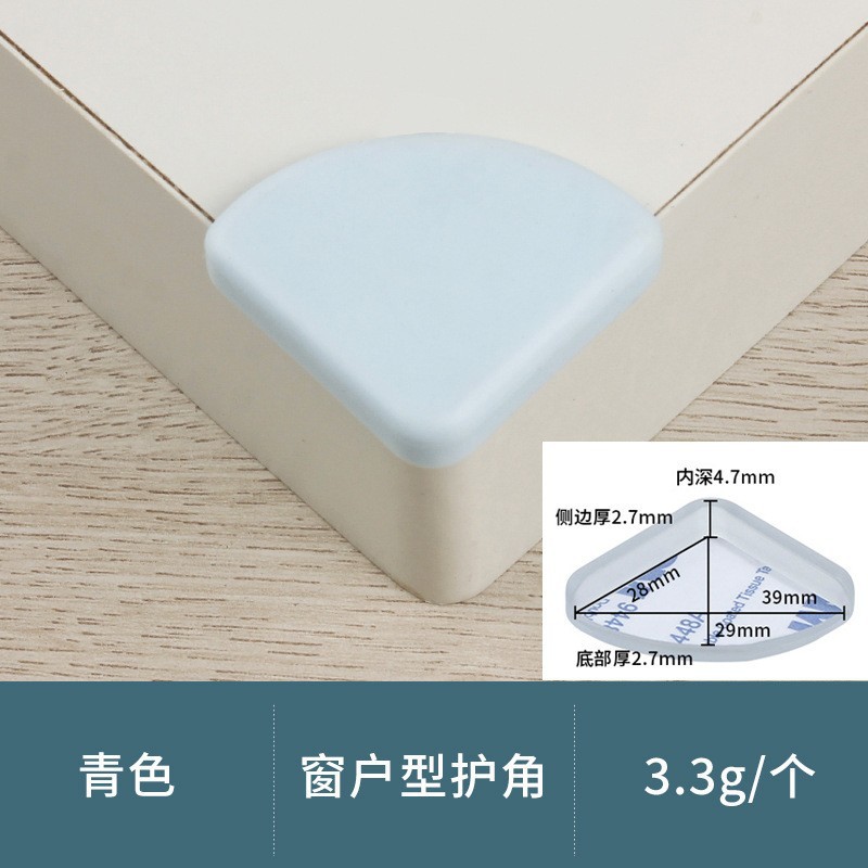 Sector corner protector (cyan)