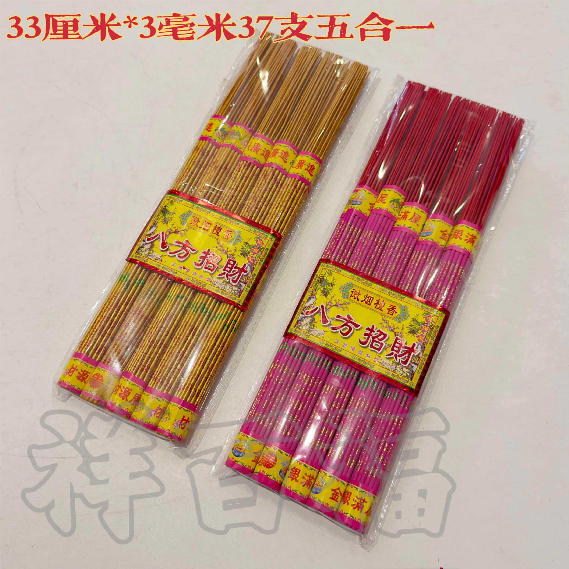 微信图片_20231206174119