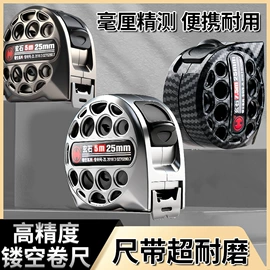 扫把、簸箕;多功能切菜器;卷尺