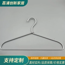 衣架;展示衣架;衣钩/挂钩