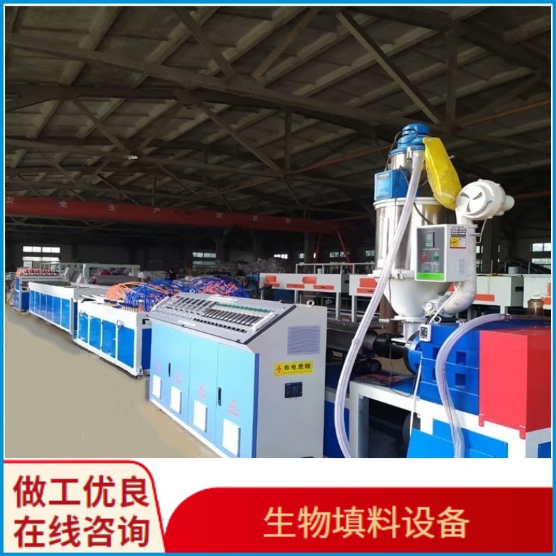 HDPE高效生产生物填料挤出生产线 MBBR填料设备