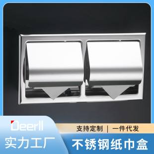 �렝ʽ304���P䓼����� Ƕ��ʽ���b������ �Ƶ��l���g�[�ؼ�����
