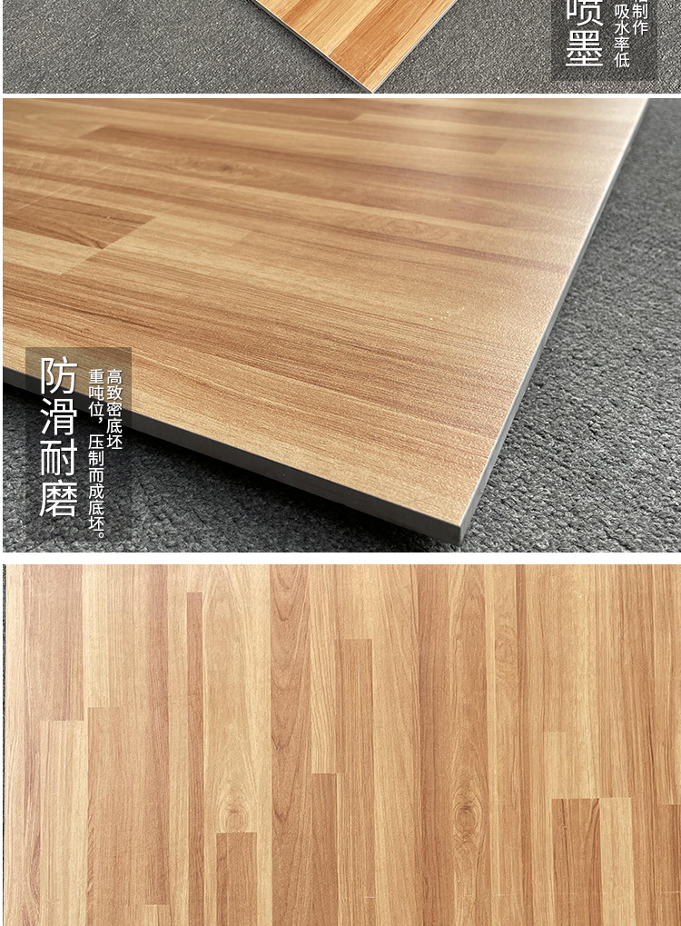 600x600仿古砖_06.jpg