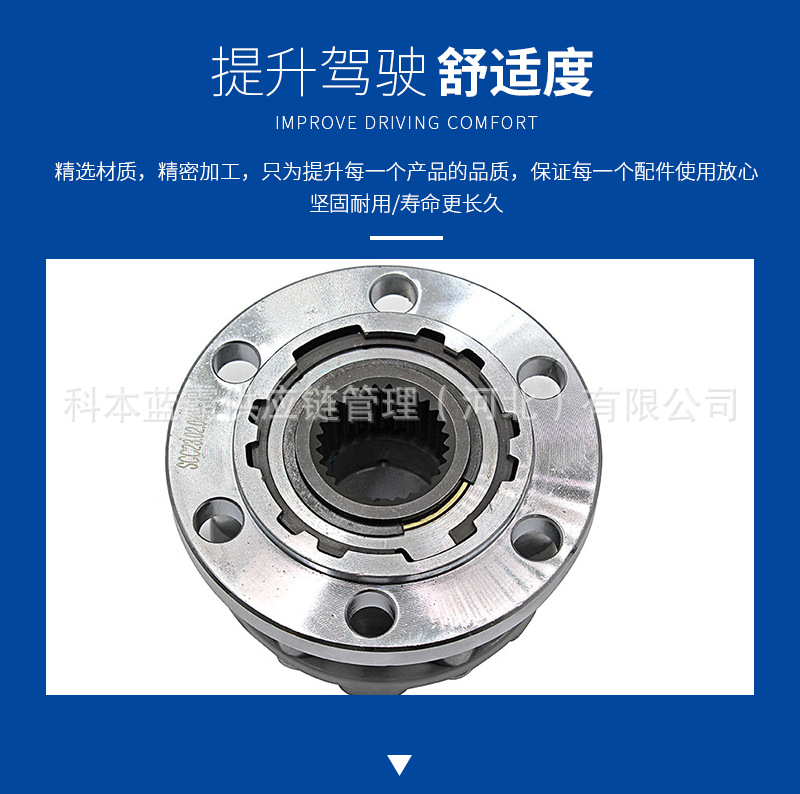 Mb886389 Front Wheel Bearing Lock Front Wheel Axle Head Clutch Cheetah V31 Pajero Montero L200L300