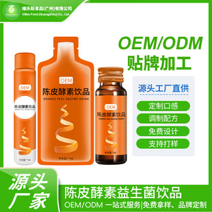 ����������H�Ƥ�����������Ԫ�ͺ�ֲ����߰l�Ϳڷ�Һ���SODM