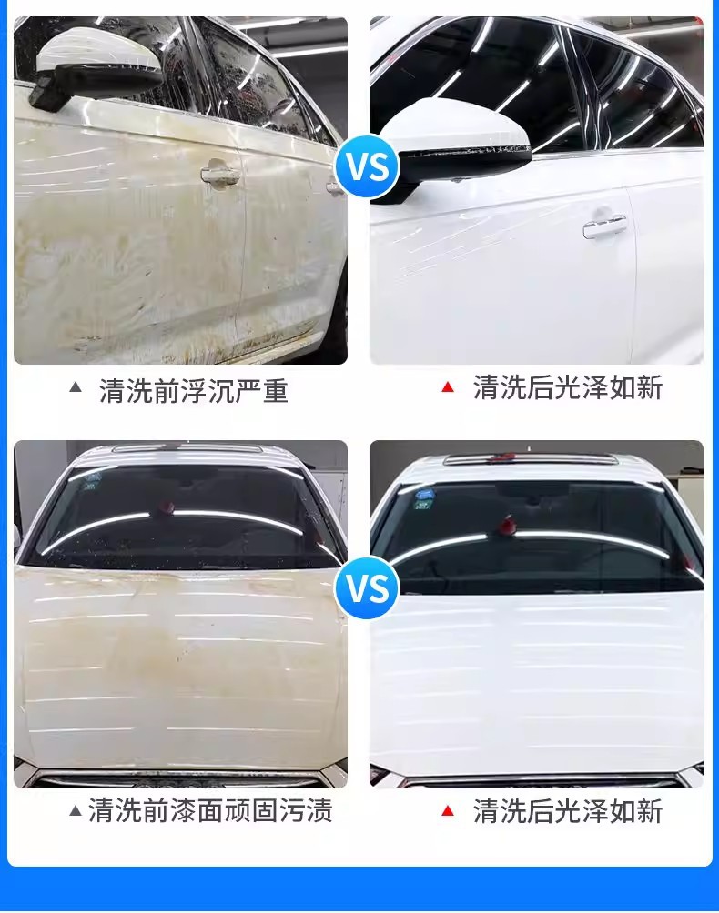 Car Wash Liquid, Special Water Wax, White Car Strong Decontamination Foam Wax, Water-Coated Cleaning Agent, Water Wax