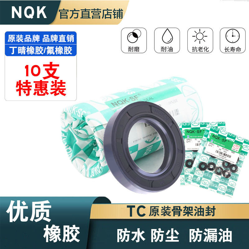 油封盖子 VK/EC端盖油封EC27/28/30*4/5/6/7/8闷盖油封无孔油封