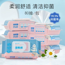 褥疮垫/护理垫（器械）;一次性洗脸巾;湿厕纸