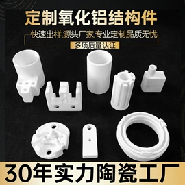 电子陶瓷材料;电子化工材料