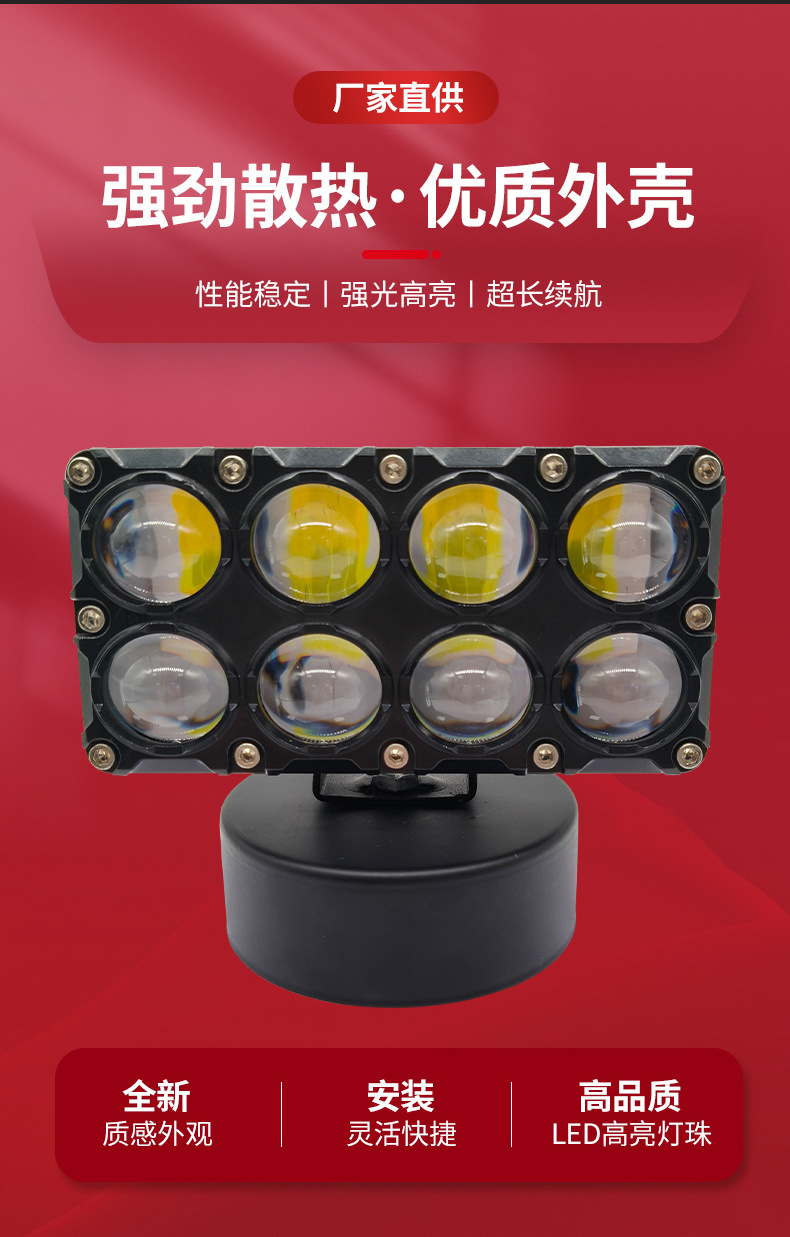 Motorcycle LED headlight bulb, electric vehicle spotlight, external modification, ultra-bright battery-powered tricycle LED front headlight