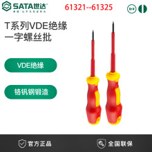 ����Tϵ��˫ɫ��һ�־�Ե��˿��61321 61322 61323 61324 61325
