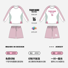 篮球服;足球服;乒乓球服