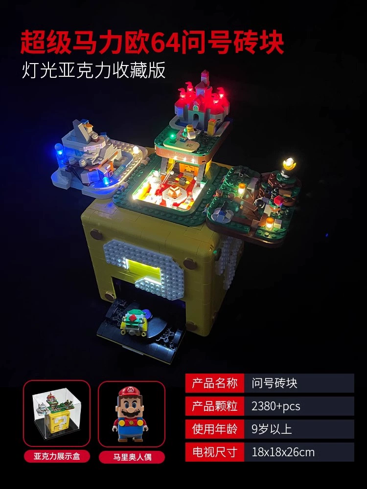 Lego, Mario, constructor high difficulty, toy for boys