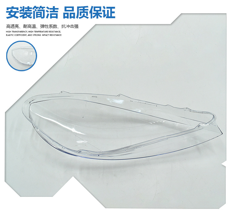 灯罩-沃尔沃-DDZ-V40-13-详情页_08.jpg
