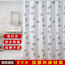 餐桌布艺;浴帘、浴帐;家用防尘罩