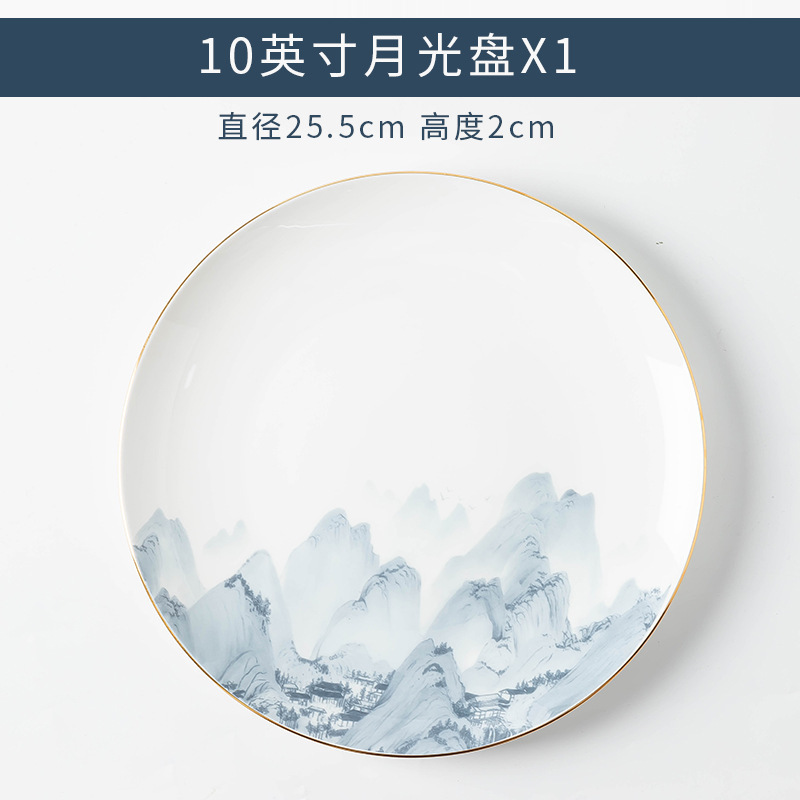 Qianli 장산-10 인치 달 CD