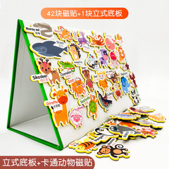 寶寶認知早教磁性拼圖磁貼冰箱貼卡通動物樂園交通工具兒童玩具