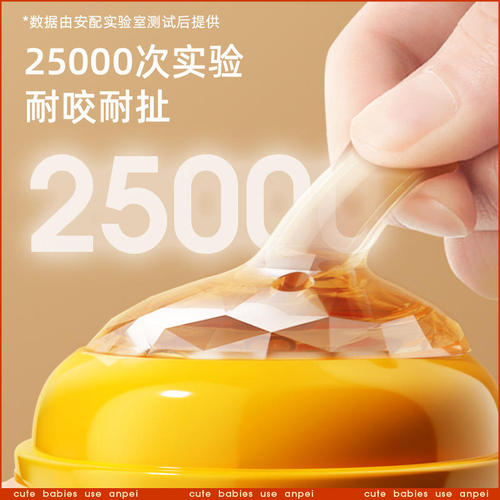 Installation and adaptation of Pigeon 3rd generation baby bottle accessories learning cup pacifier duckbill straw infants and young children gravity ball straw