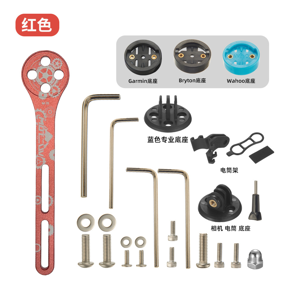 Bicicleta de carretera montaña Mango integrado extensión código medidor soporte lámpara alargado deportes Cámara base accesorios inalámbrico