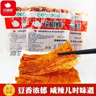 ����������ƬƼ�l���l�����a���rͯ�꽛����f��ʳ��ʽ��˺��Ƥ