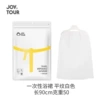 Disposable bath skirt weight 50 (flat texture)