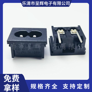 23*18mm Figure-Eight Power Socket Db- 0.4kg Core with Fixing Column Figure-Eight Socket Ac-018 with Column