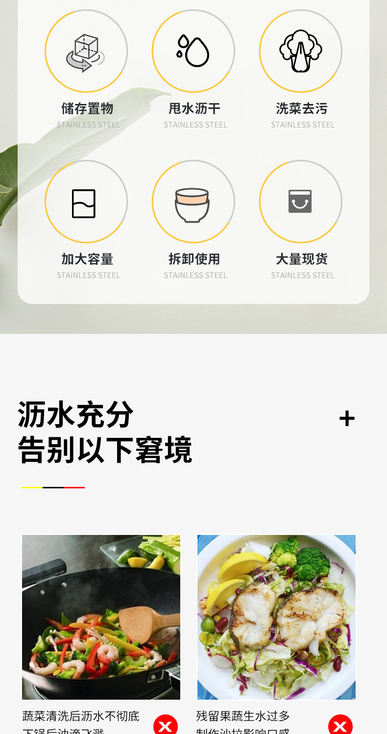 环艺蔬菜脱水器1_02