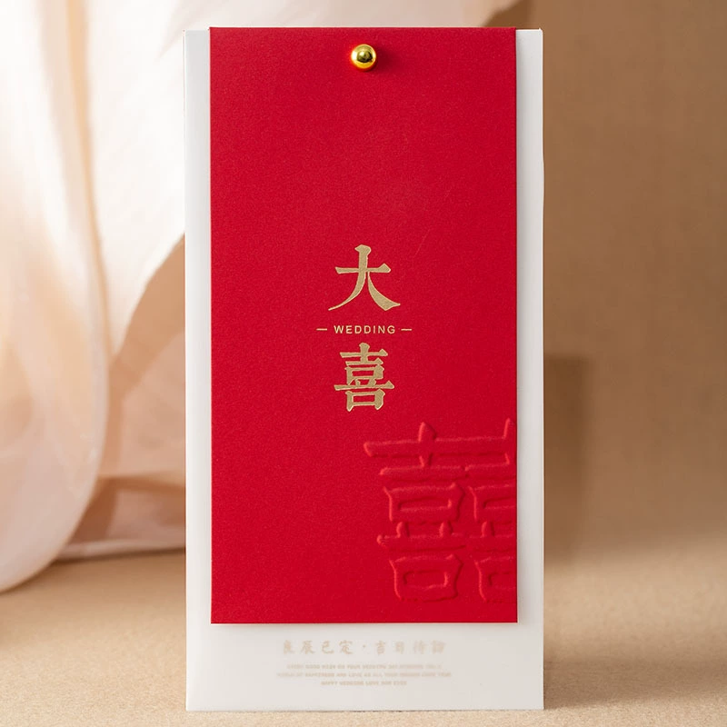 锦尚王子 Vertical wedding invitation wedding invitation personalized creative Xiaohongshu wedding invitation print wholesale