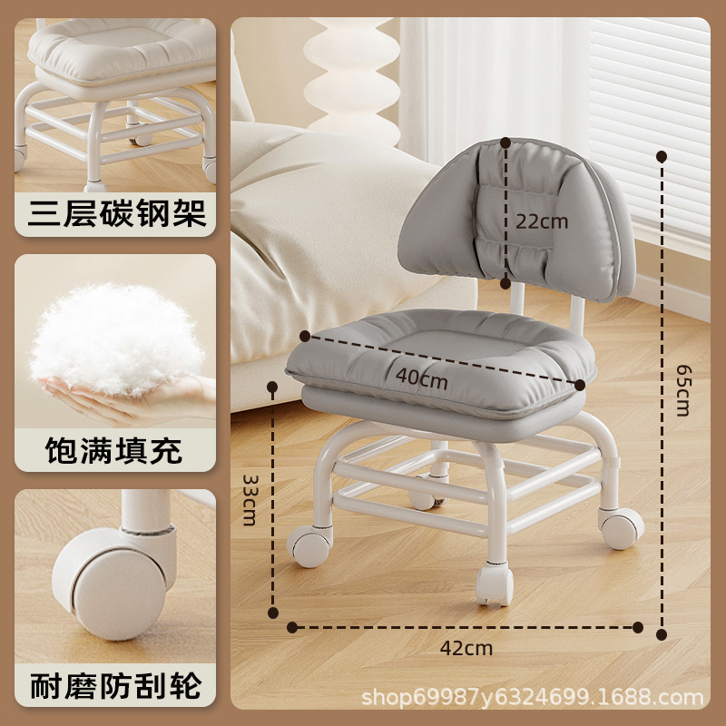 Rueda universal alta pequeña silla silenciosa silla de respaldo polea banco bajo con artefacto de bebé banco de belleza para cambiar zapatos para el hogar