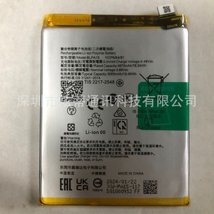 Dazzling for OPPO Realme Realme 11Pro Mobile Phone Battery BLPA15 Battery Power Board