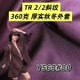 斜纹男女秋冬质感休闲裤