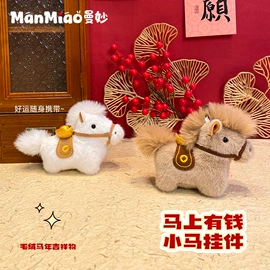 钥匙扣及钥匙扣配件;树脂工艺品;其他装饰摆件