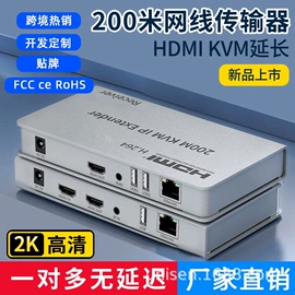 键盘;转换器切换器;门铃