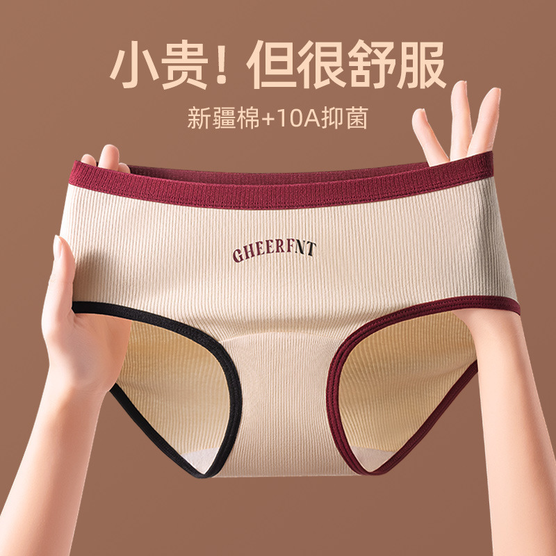 10A Antibacterial Cotton Layered Crotch Mid-Waist Underwear Women's Class A Baby Cotton Breathable Comfortable Girl's Briefs plus size