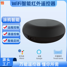 wifiͿѻ���ܺ���ң�����յ����ȵ������ܼҾӿɽ��׼�����ң����