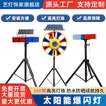 太阳能爆闪灯回转灯交通铝壳警示灯道路施工路障灯LED红蓝葵花灯