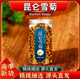 ����ѩ�ջ�40g��ɽѩ��̥�ջ���Ȼ�½��aѩ�ջ���ѩ��