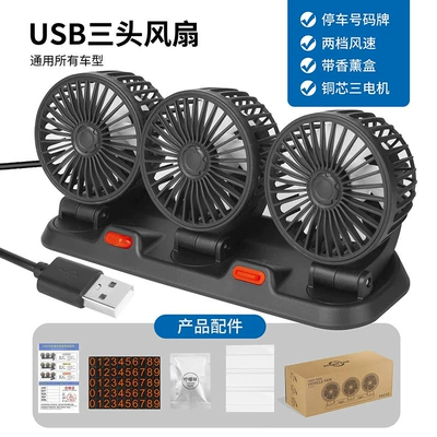 Digər kiçik elektrik cihazlar – Car - usb-triple-head