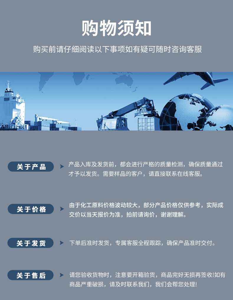 工业级氢氧化锂_08