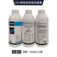 ̩ 2% ऺ ՘ ˮ-1.5kg