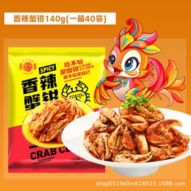 鸡肉零食;鸭肉零食;虾类零食