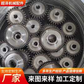 厂家定制齿轮 斜齿轮螺旋伞型齿轮非标齿轮 工业传动轮加工定做