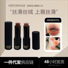 HERORANGE�p�������F��ڼt�����ɫϵ�־ò���ɫ����@�״���