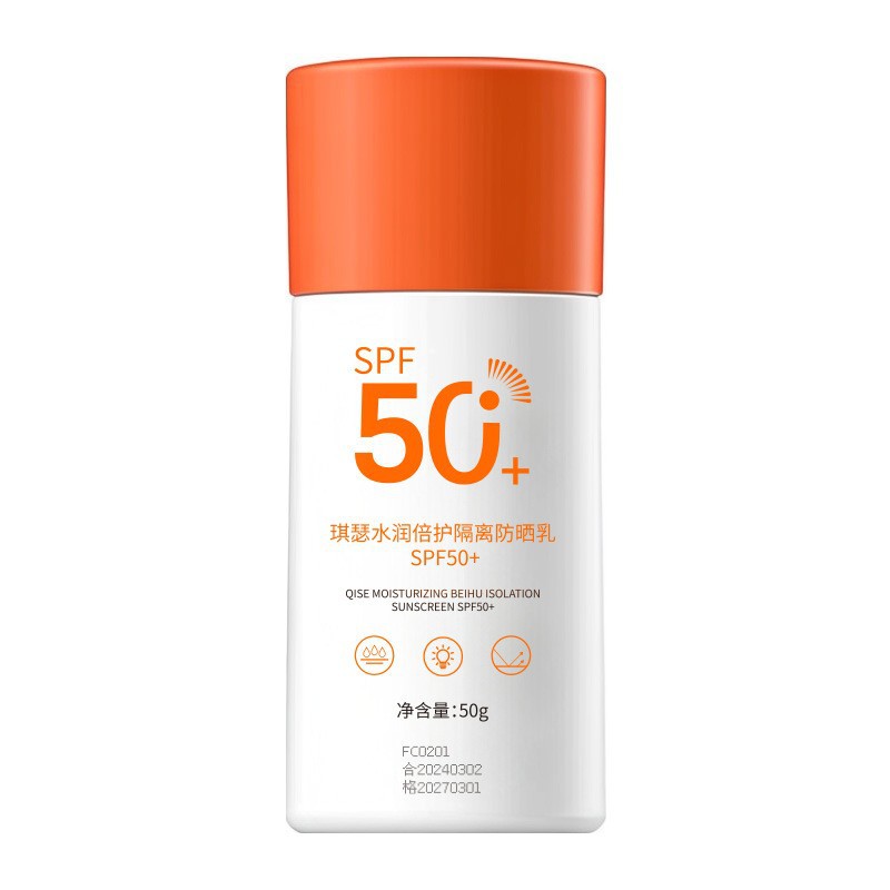 QISEHigh Factor Sunscreen SPF5+++Full Body Waterproof,Sweat-proof And UV-proof Student Military Training Sunscreen Spray